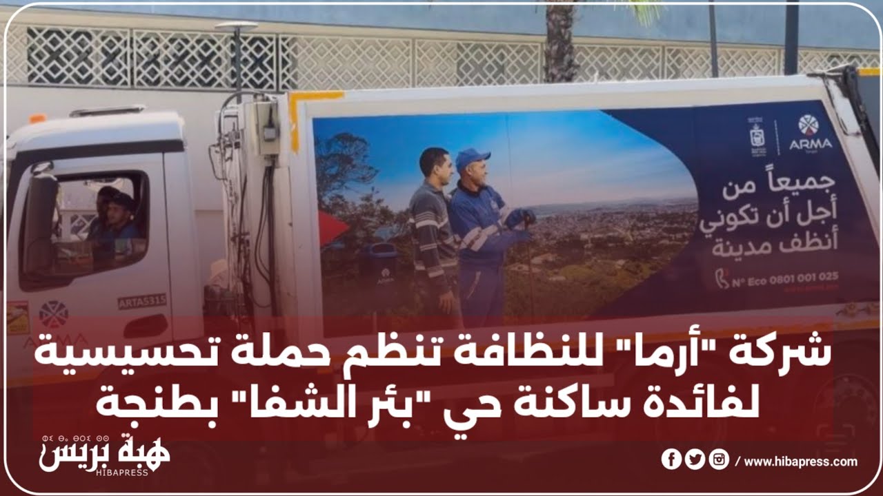 شركة 