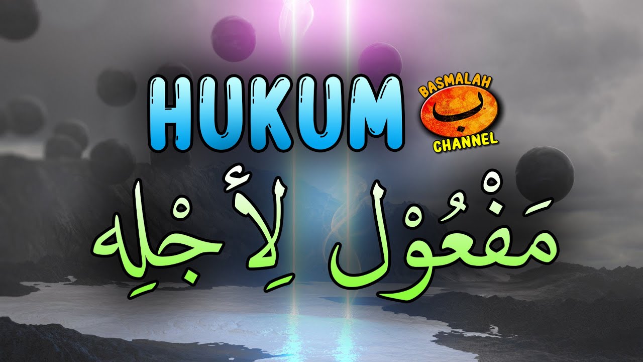 BELAJAR NAHWU - SHORROF : Hukum Maf'ul Liajlih (kaidah nahwu)