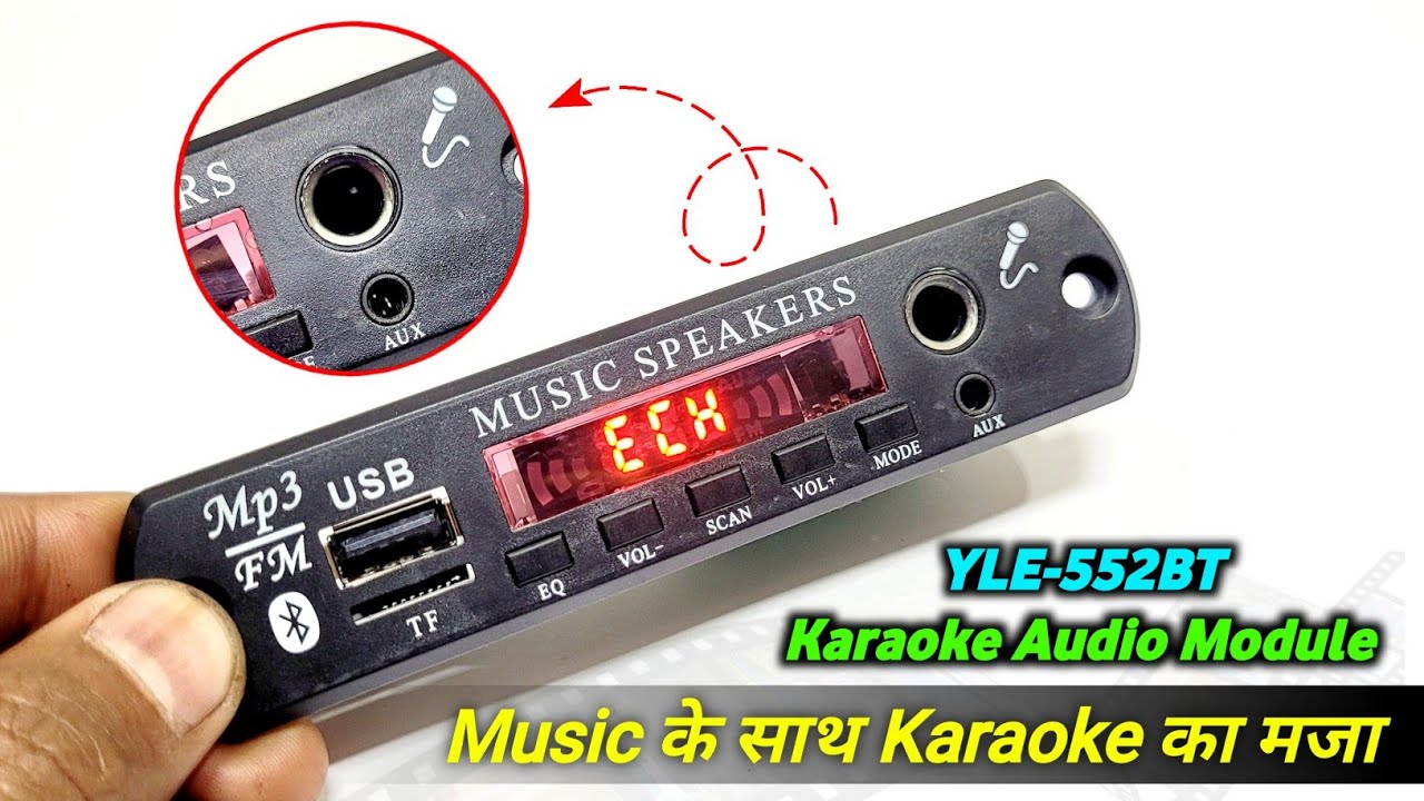 YLE-552BT Karaoke Audio Module | You Like Electronic 
