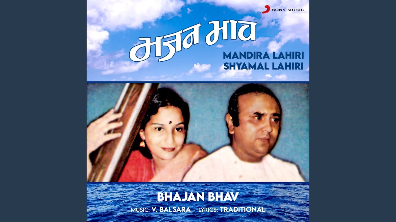 Mon Ki Monhi Mahi