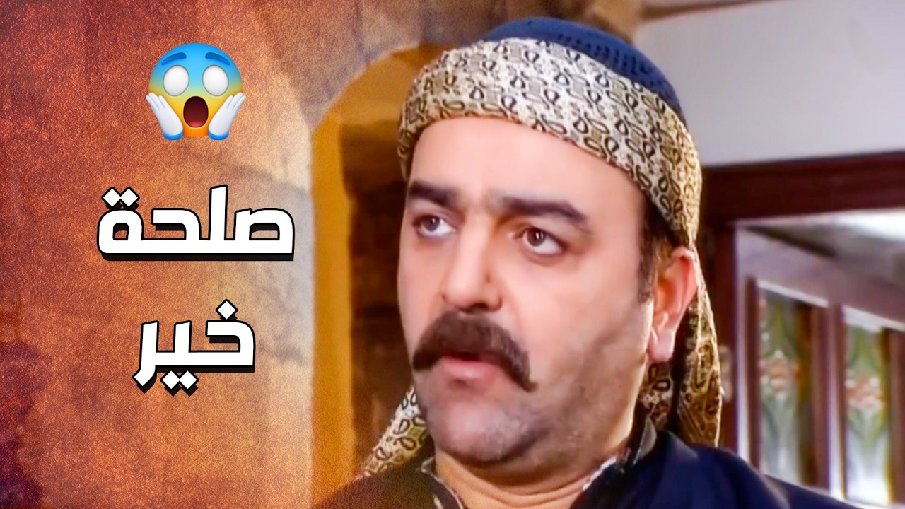 الأهل خبوا عنهم كل هالسنين وهالعمر انه الهم اخوه وهلق حتى انكشف السر 😱 ـ الدبور