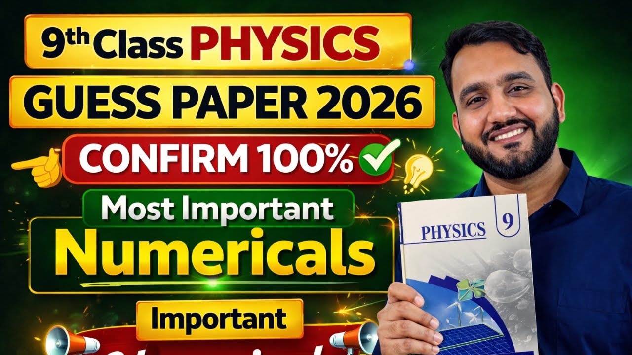 9th Class Physics Guess Paper 2026 🔥 | Confirm Important Numericals | Board Exam Preparation
