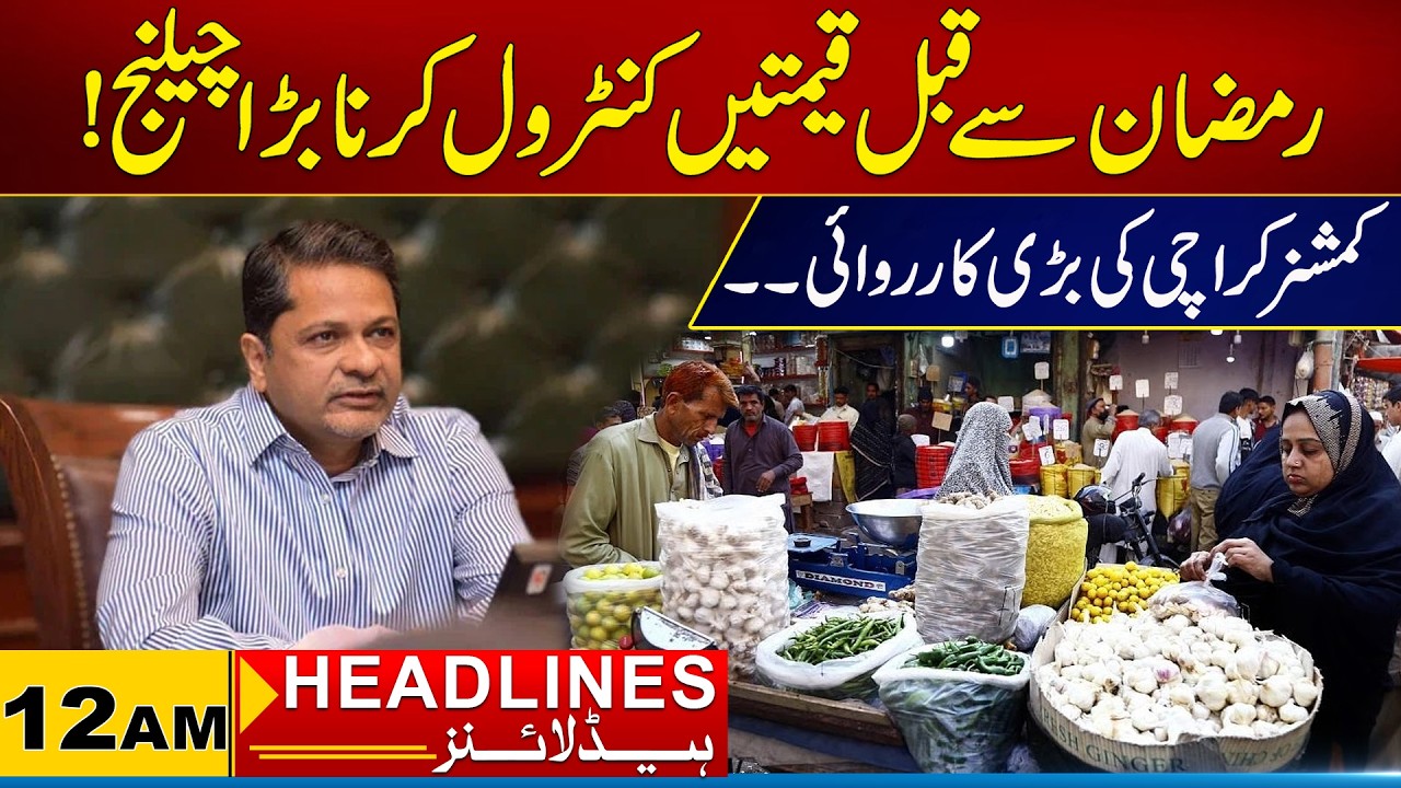 Major Action By Commissioner Karachi | 12am News Headlines | 11 Feb 2026 | City 21