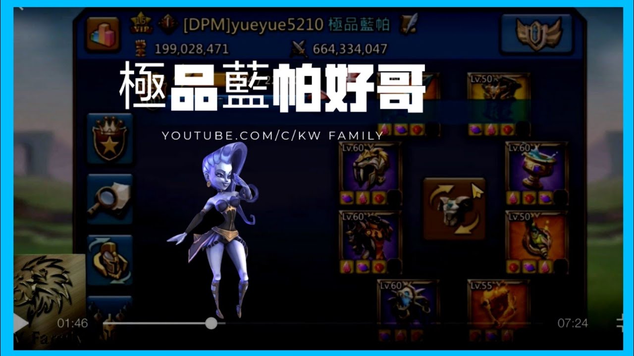 王國紀元❴493區❵KW系列好哥1.9億藍帕號v.sCTK家族各种集結.單撞全吃，好哥本人第一操作視角