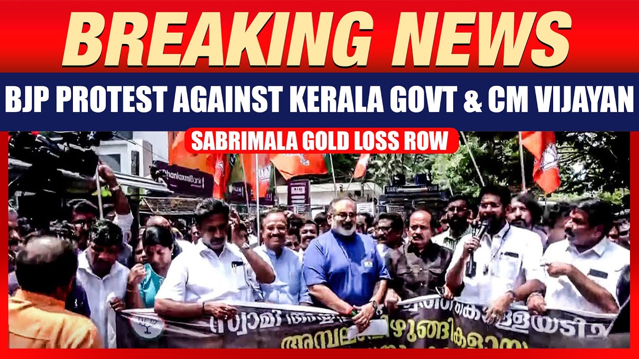Sabarimala Gold Loss Row: Kerala BJP Protest Against Kerala Government, Demands CM Resignation