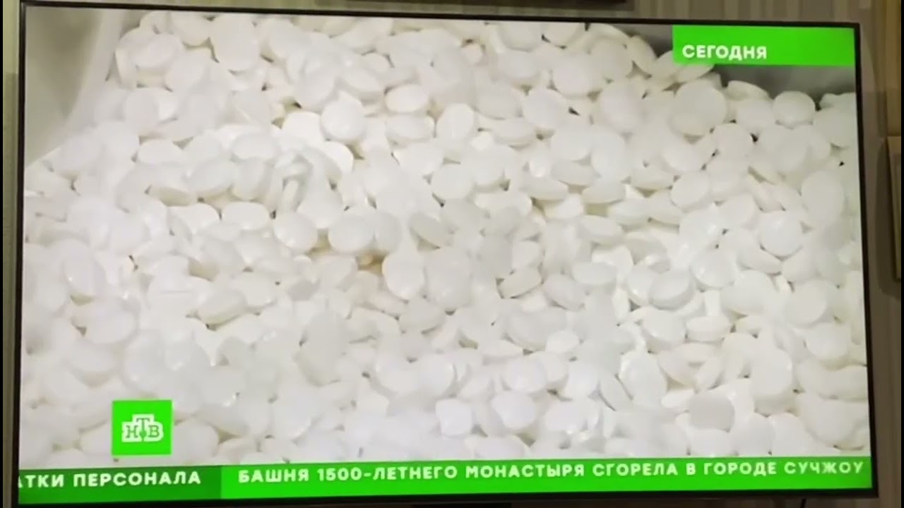 13 марта 2026 г.