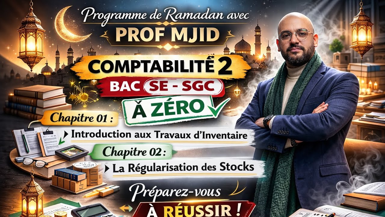 Préparation à zéro comptabilité séance 8 la régularisation des stocks EP 8 / se sgc 