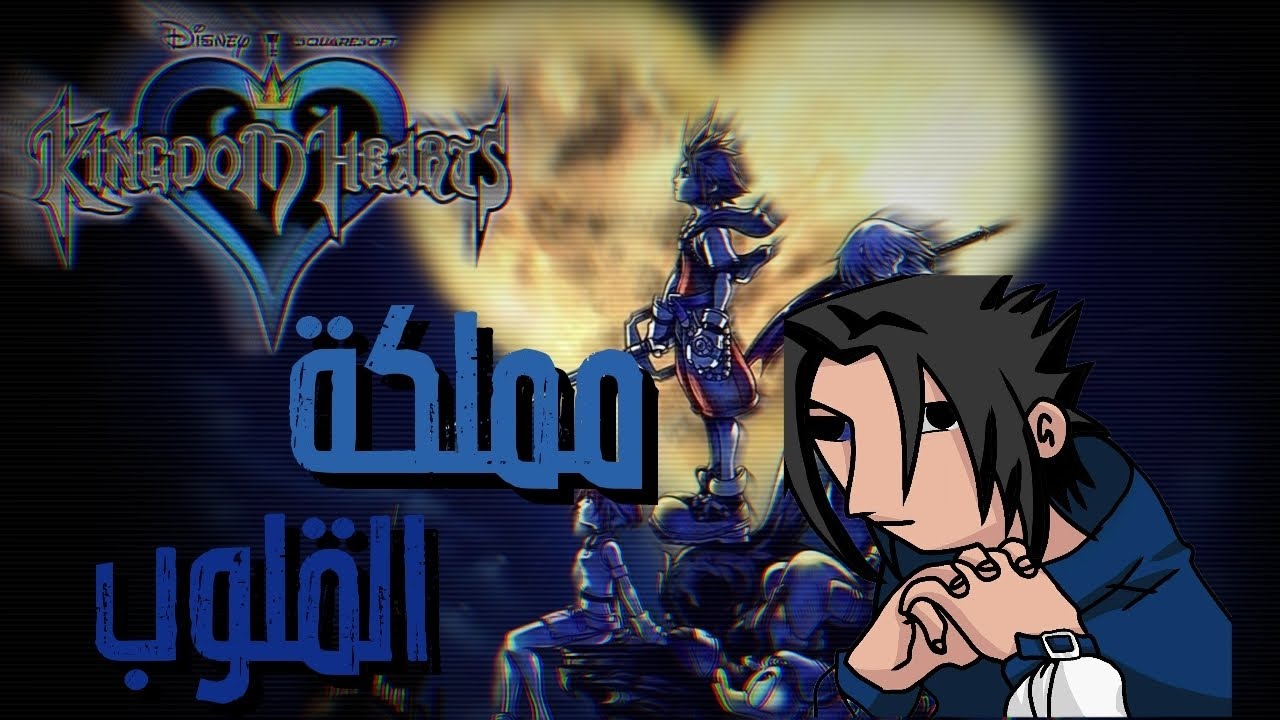 مملكة الغلتشات!!!