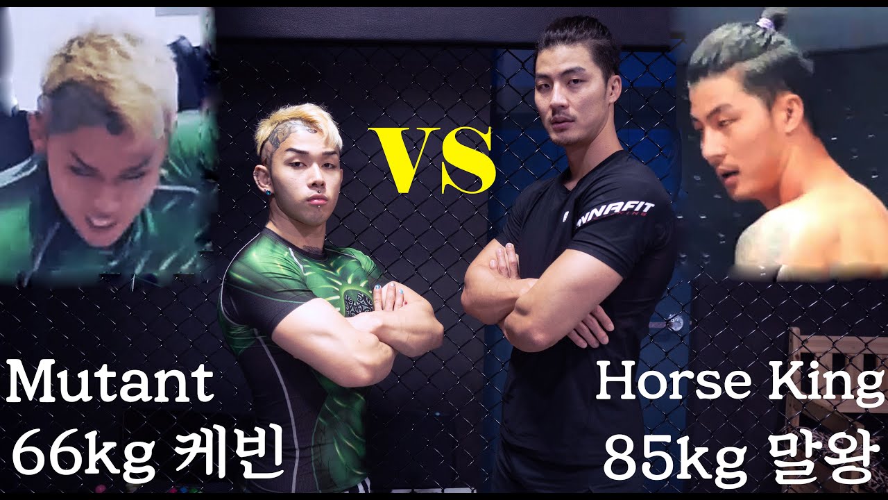 케빈박 vs 말왕 Kevin Park vs Horse King [한/EN/日]