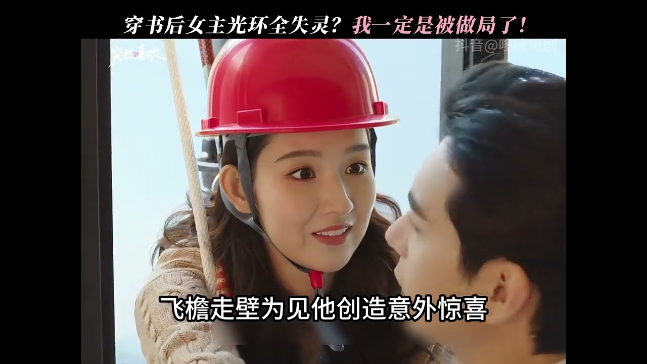 发小演情侣，拍吻戏会不会下不去嘴《突然的喜欢》 #陈星旭 #王玉雯 #突然的喜欢#突然的喜欢跨服恋爱好上头