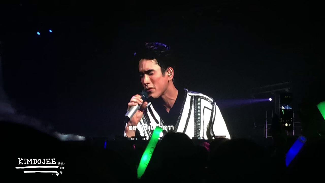 Nadech : เพียงคำเดียว [19-05-2019]