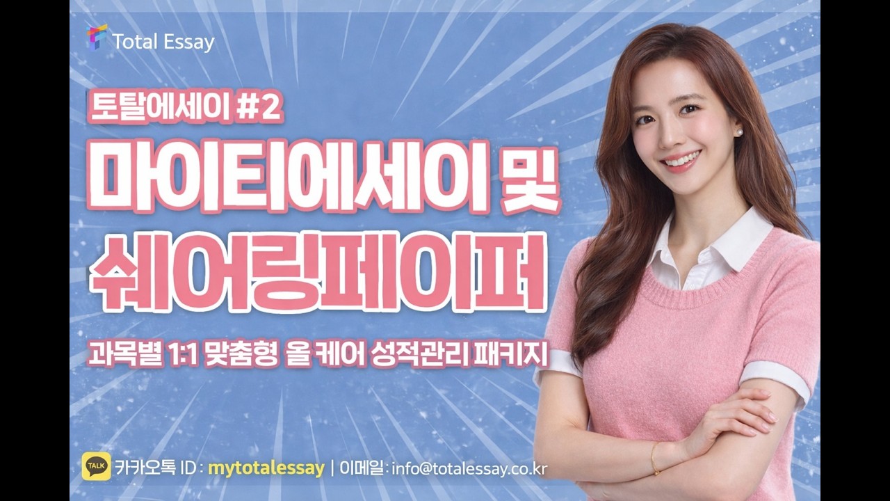 국내유일 학술저널 3개월내 퍼블리시 100% 보장 서비스(연구실적/교수임용 및 각종 기관 지원을 위한 SCOPUS/KCI/SSCI 저널 퍼블리시 게런티)