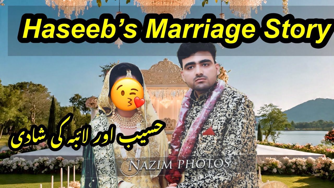 Shocking Truth Revealed: Haseeb&rsquo;s Marriage Story | @HappyJointFamily 
