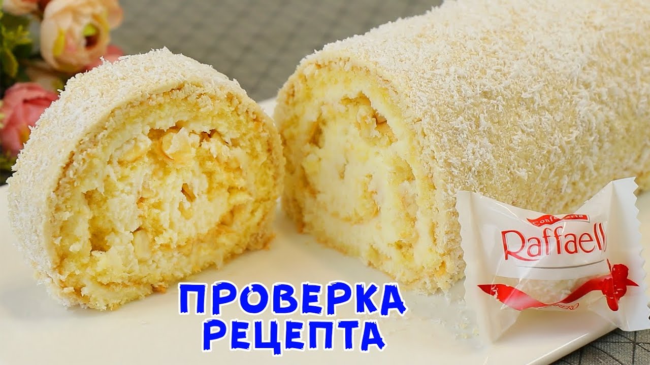 В Магазин Ни Ногой, Когда есть такой Райский Десерт 