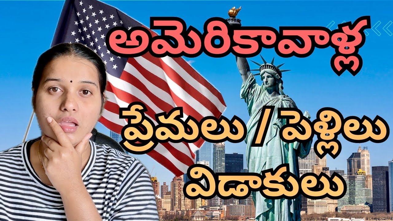 🇺🇸అమెరికా వాళ్లు అసలు పెళ్లి ఎలా చేసుకుంటారు||మీరు ఆశ్చర్యపోయే విషయాలు చాలా ||#teluguvlogsfromusa