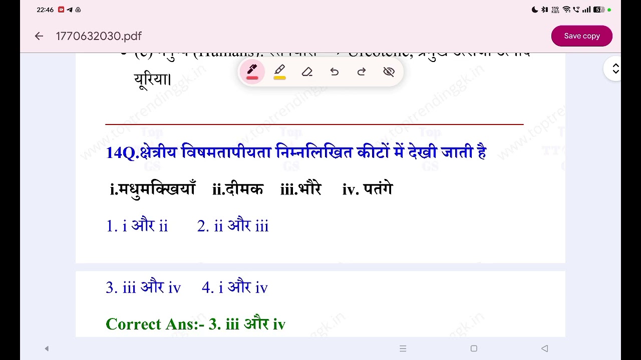 Railway science quick rivision 