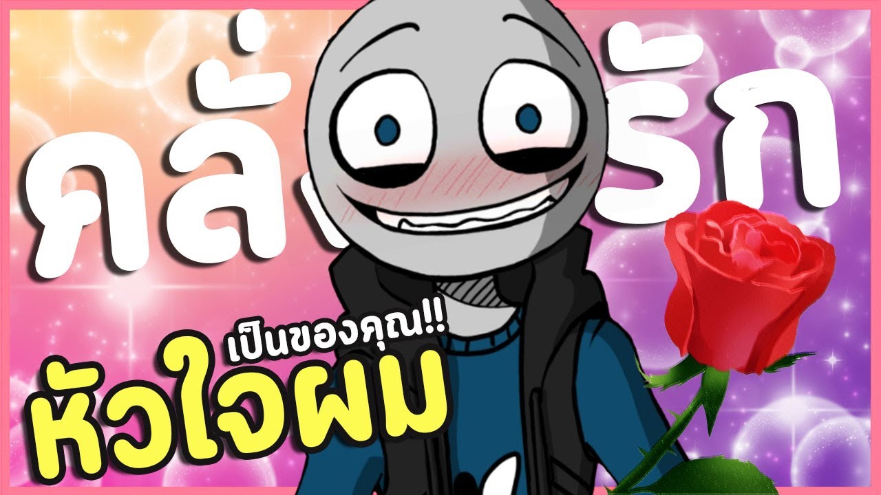 อย่าเล่นเกมนี้ไม่งั้นเขาจะคลั่งรัก และตามคุณกลับบ้าน | Your Boyfriend Demo (เกมจีบหนุ่มยันเดเระ)