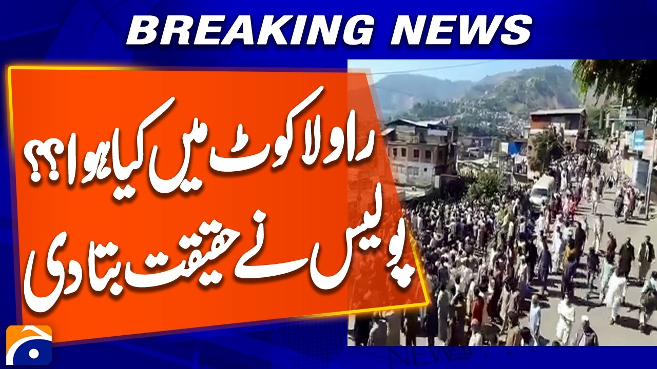 Rawalakot Protest: IG Police Spokesperson Calls Viral Claims 'False and Misleading' | Breaking News