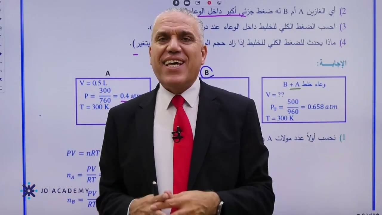 حل كتاب الانشطة-اسئلة التفكير الجزء الاول-ماهر نجم-الحقل الصحي-كيمياء توجيهي 2008