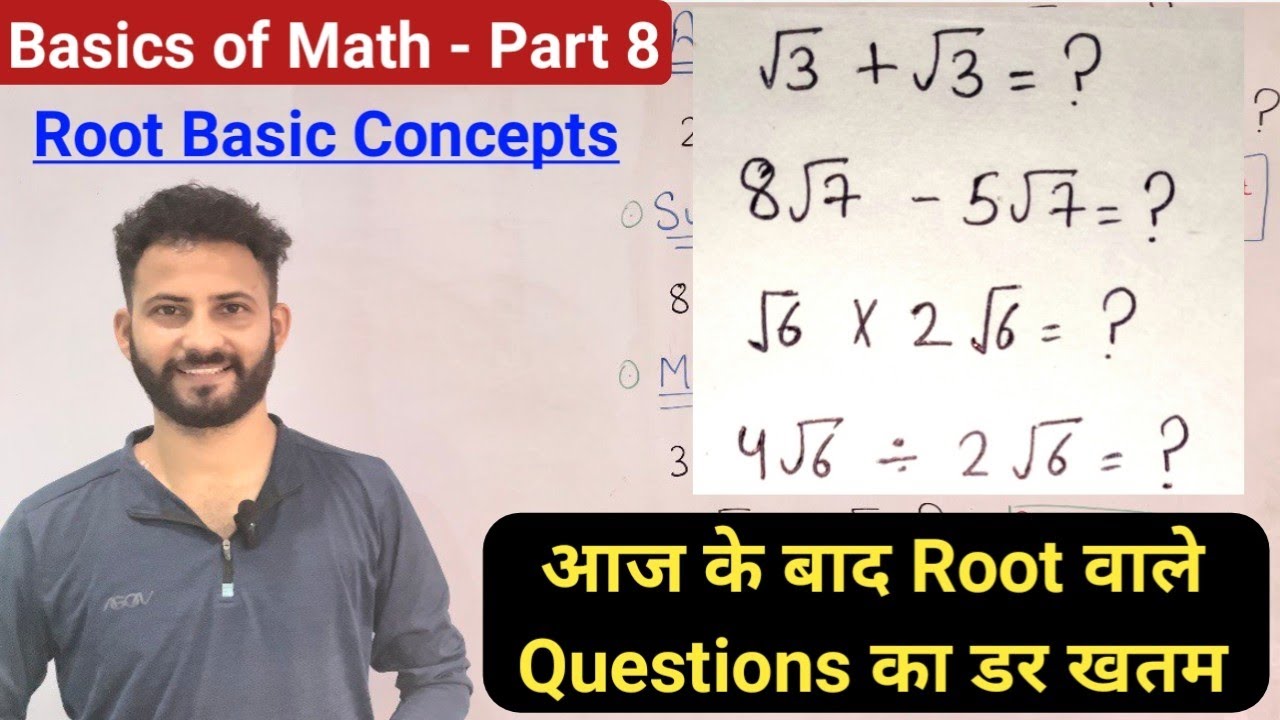 Root Basic Concepts || Roots Calculation // Basics of Math - Part 8 | Roots Addition, Multiplication