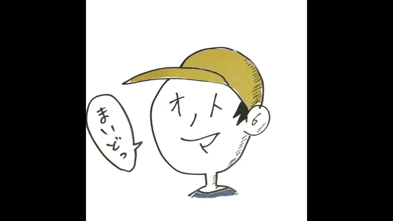 松浦たくの『いせさき大百科』2月8日OA