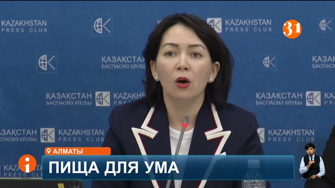 Скандал вокруг школьного питания разгорелся в элитной International Steppe School Of Almaty by НИШ