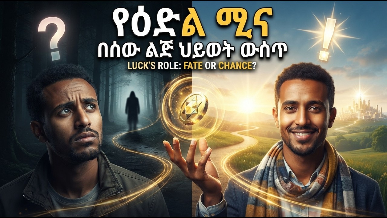 Tag tube1 ታጊ ቲዩብ is live ስላም ቤተስብ