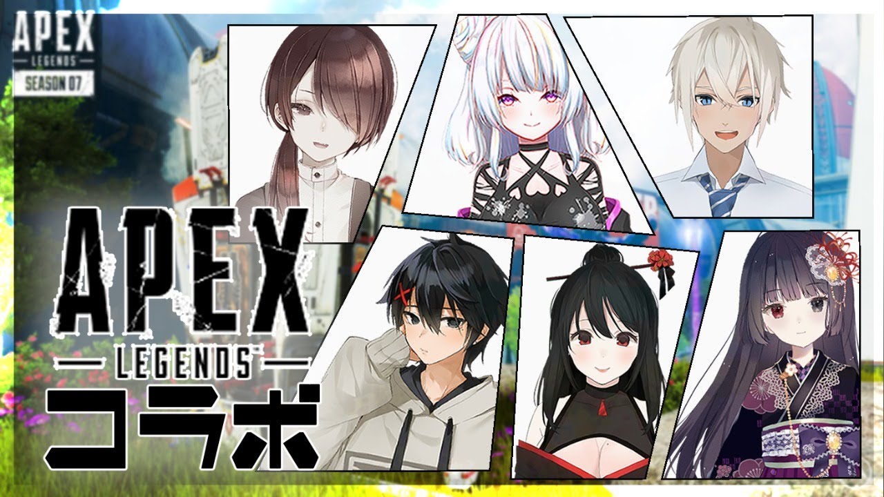 【APEX】アペペでアリーナでコラボで。【濡羽娜真 視点】