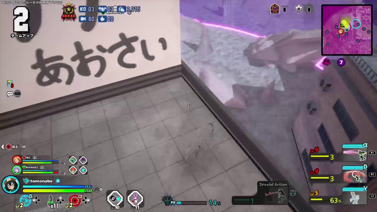 ヒロアカUR　ps5