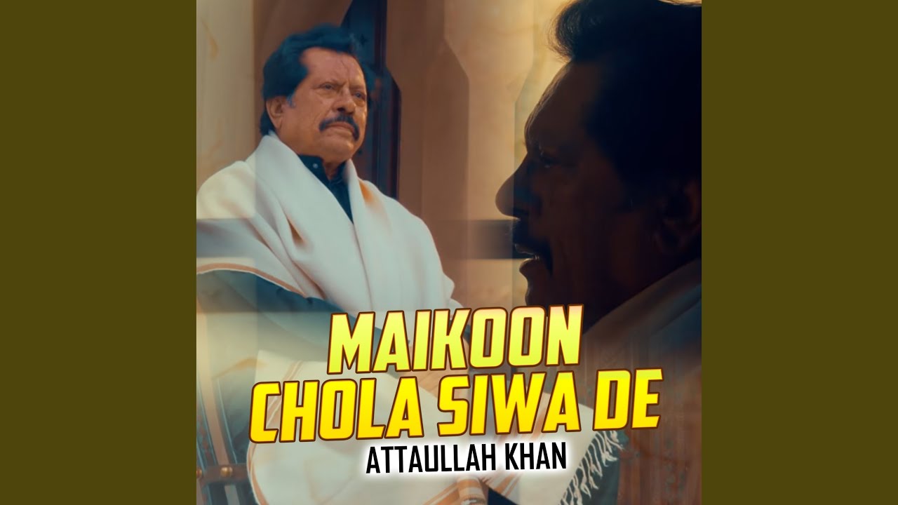 Pittal Banayi Sona Da