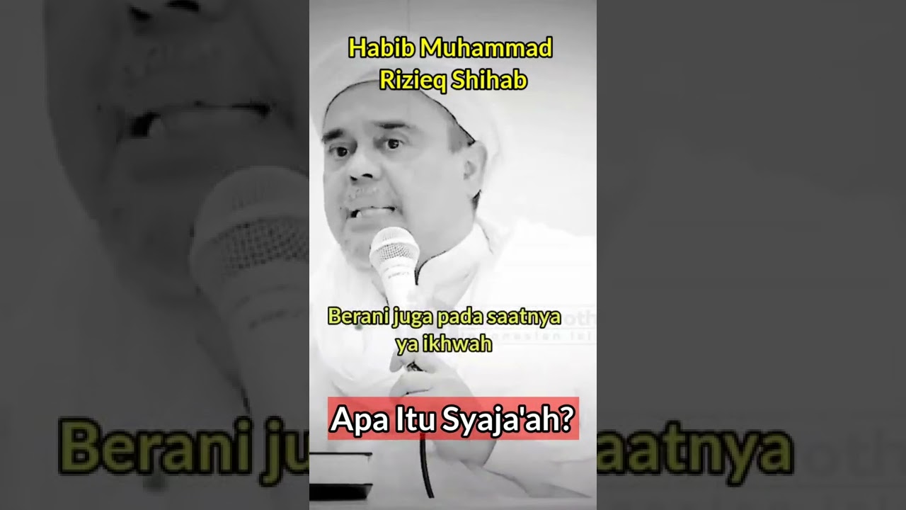 Apa Itu Syaja'ah?#shorts #penyiarislamchannel
