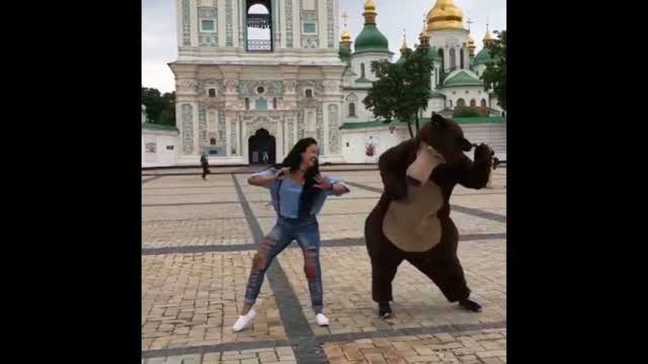 Танцуем с медведем