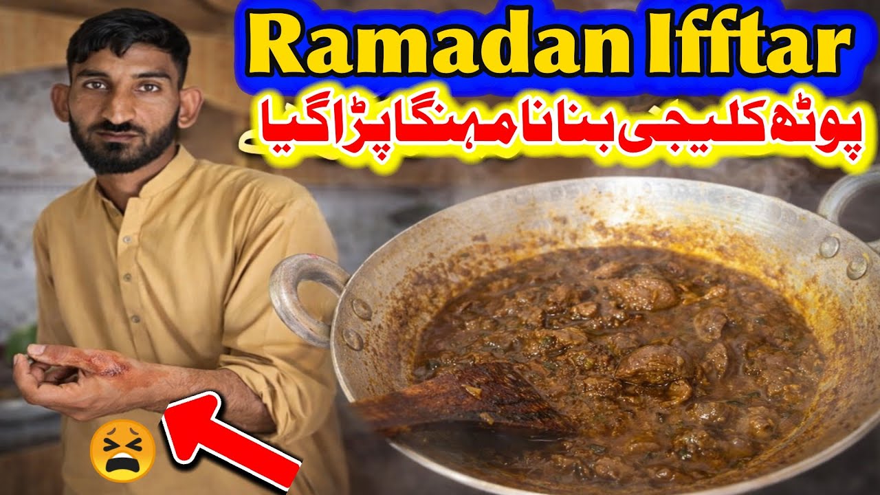 Sad 😭 Something Bad Happened To Me During Making Pota Kalaji 😳 Family vlog 