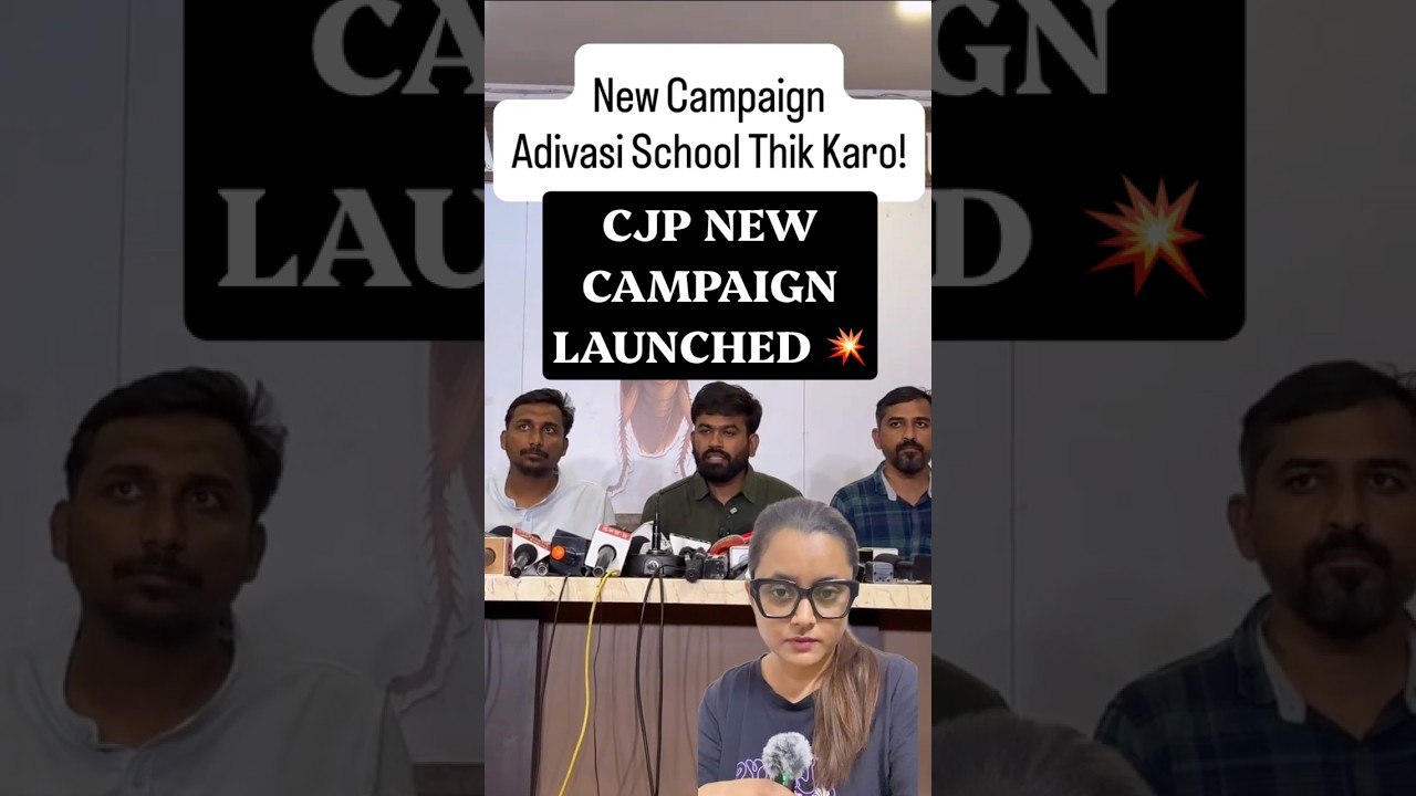 Adivasi school thik karo campaign announced by #cjp #abhijeetdipke #breakingnews #viral