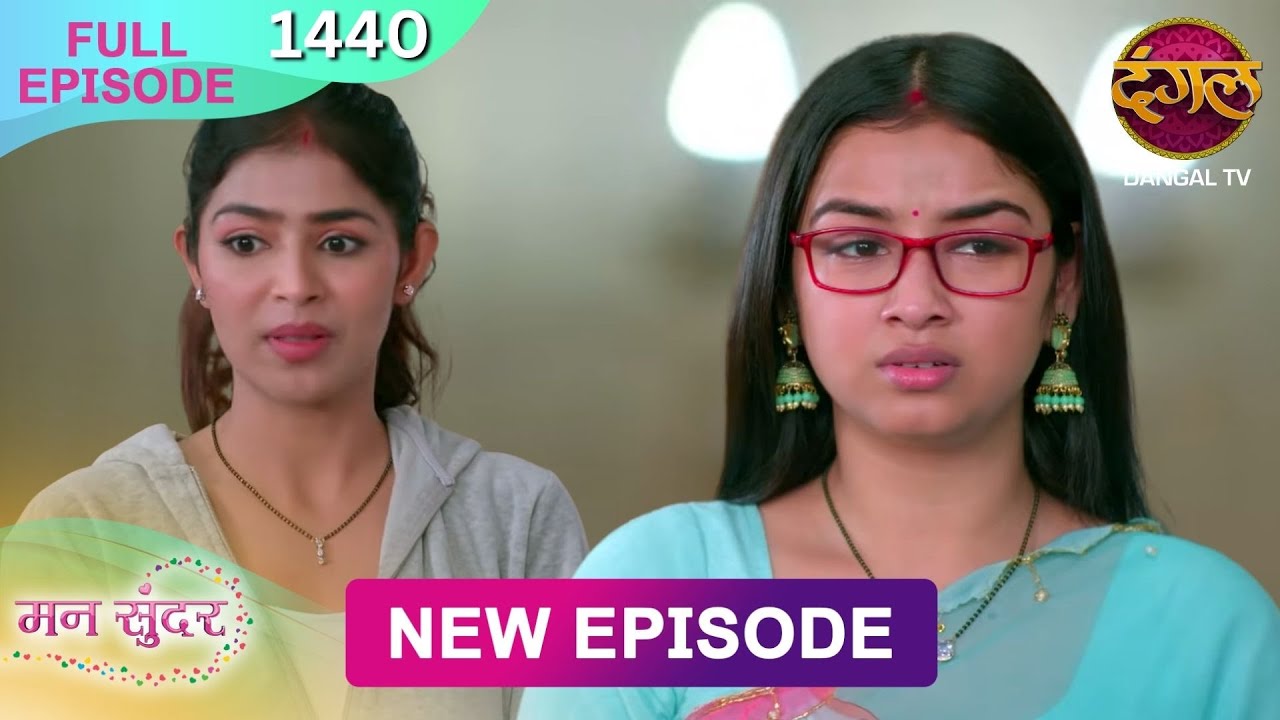 Mann Sundar | 01 DEC 2025 | Full Episode 1440 | Full HD #Newepisode | Dangal TV