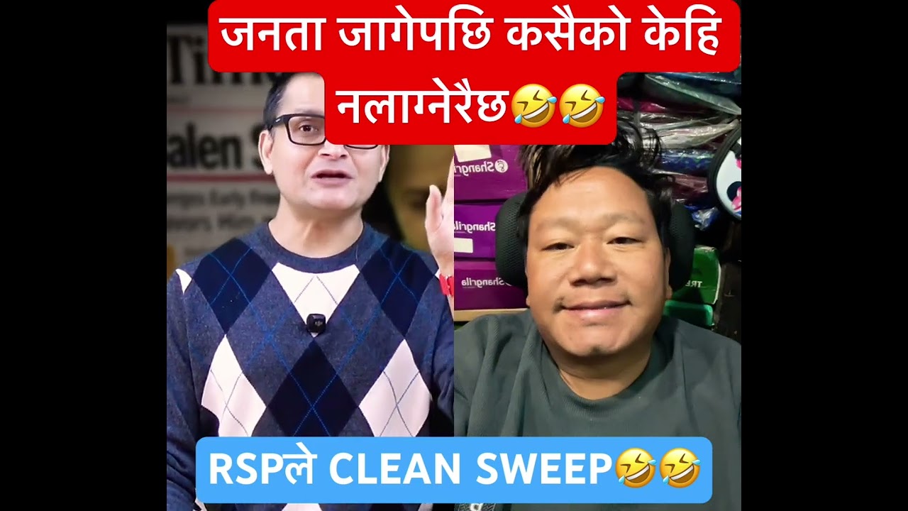 TANKA DHAKAL