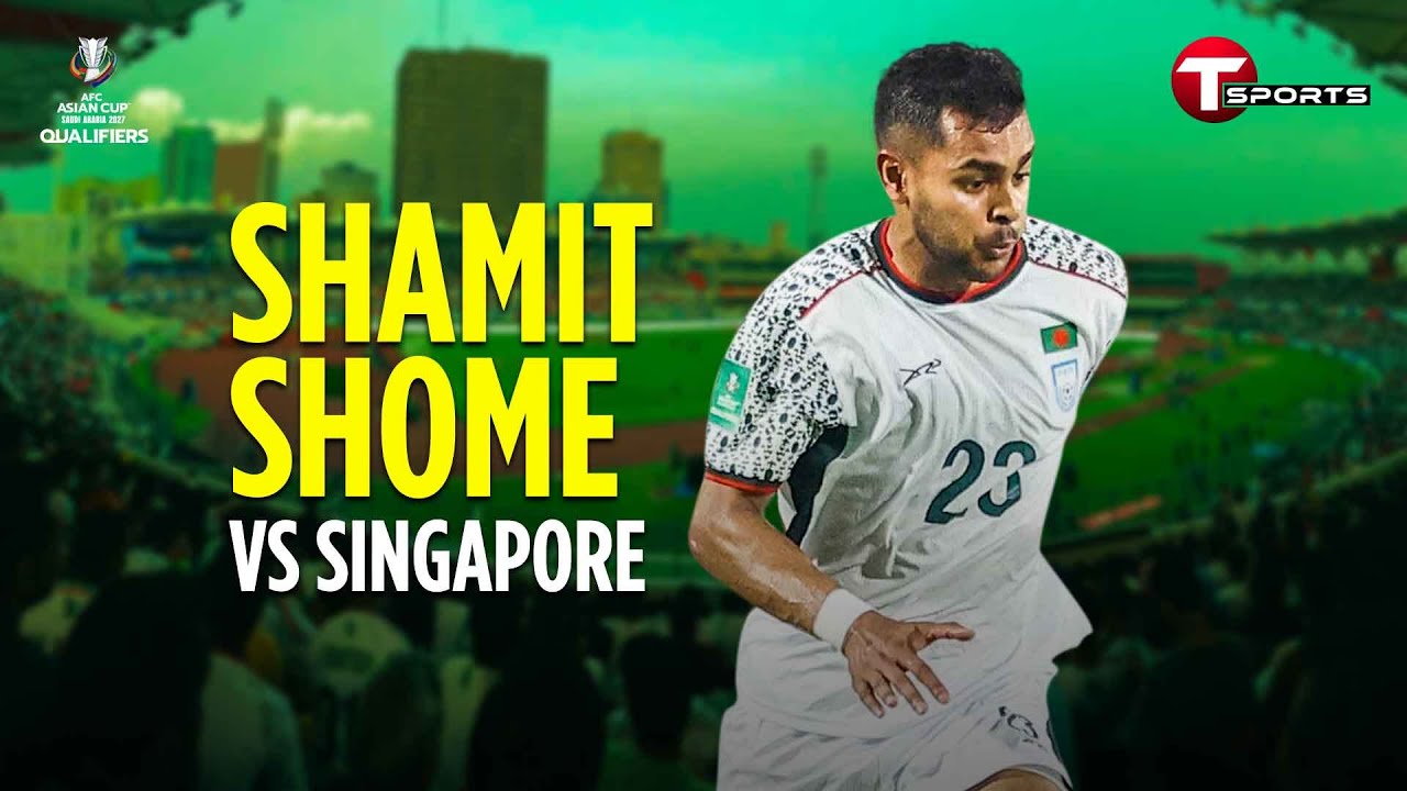 Shamit Shome All Skills vs Singapore | Ban vs Sgp | AFC Asian Cup Qualifiers | T Sports