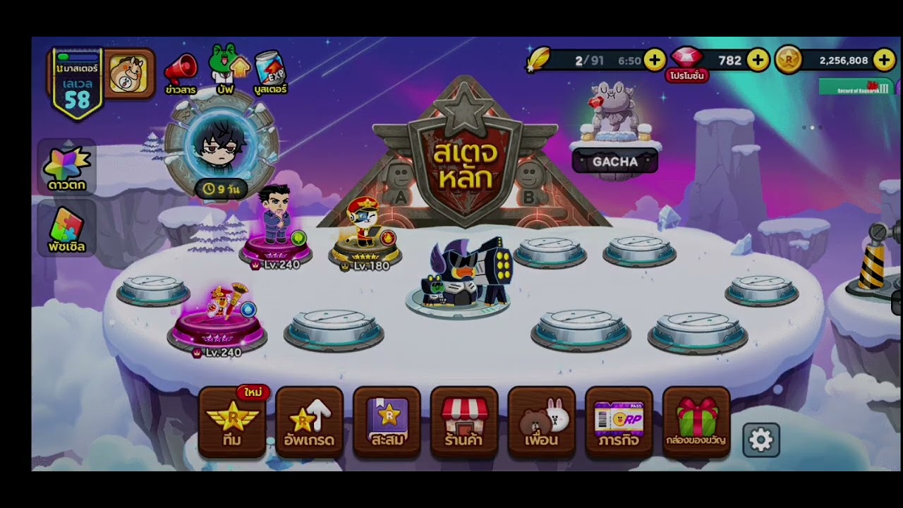 ep:  #PvZ