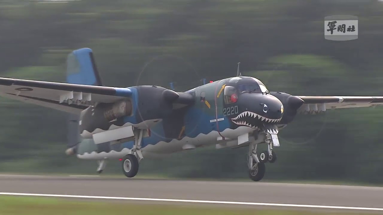 軍聞社 -- S-2T 反潛機編號2220 最後飛行 (2017)