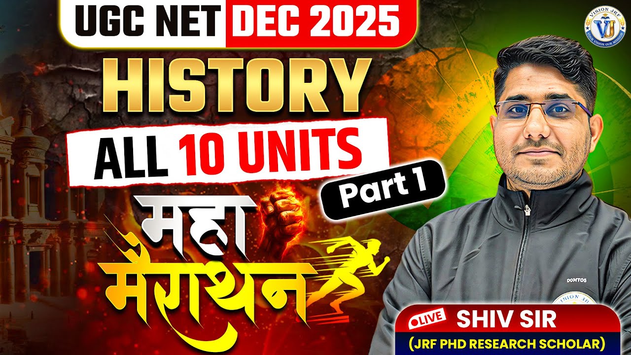 UGC NET History Marathon | All 10 Units Complete Revision | Crack NET JRF 2025 | By Shiv Sir