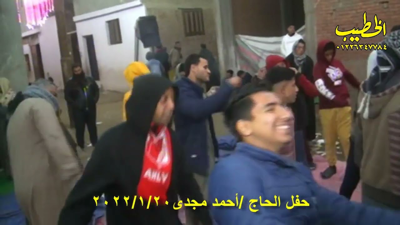 الشيخ /احمد عكاشه  ليله الحاج/ احمد مجدى بعزبه جمعه العطف التانى تصوير م/ السيد الخطيب
