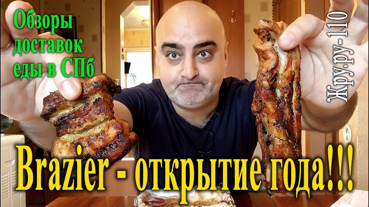 ОБЗОР!!! ДОСТАВКА 