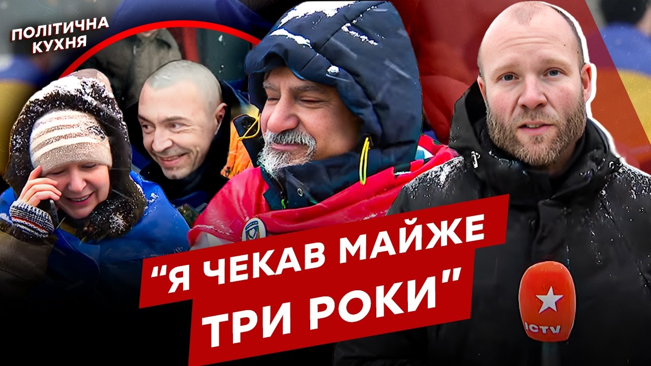 🥹 Щемливе ВІДЕО повернення наших бійців з ПОЛОНУ! ОБМІН 157 на 157