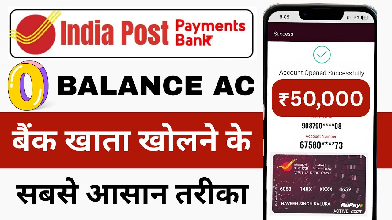 India Post Payment Bank Mobile Banking Registration !! IPPB Mobile Banking Login Kaise Kare IPPB App