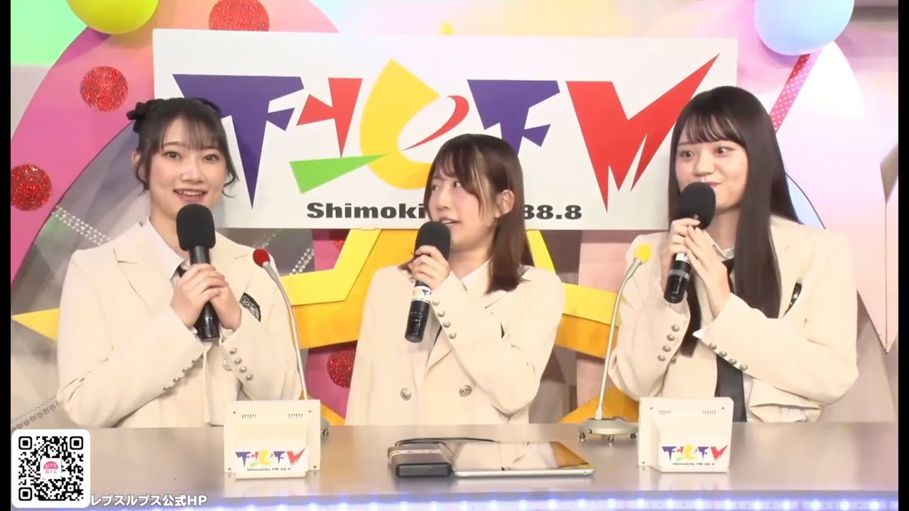 #69 下北FM/2026年1月15日（木）レプスルプス「レプラジ⭐︎放送中」2026年初回放送。