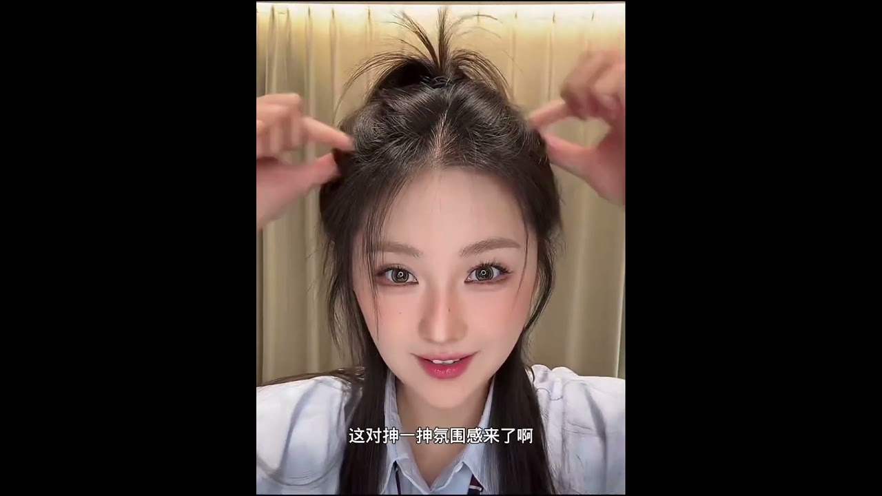 半扎发发型教程：时尚年轻风格