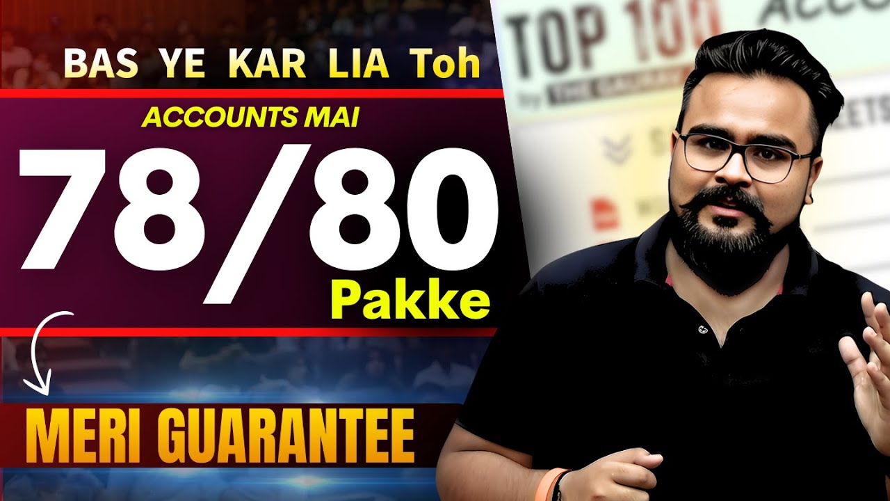🔥 YEHI AAEGA ACCOUNTS MEIN! ✅ TOP 100 Questions | Class 12 Accounts Board Exam 2026