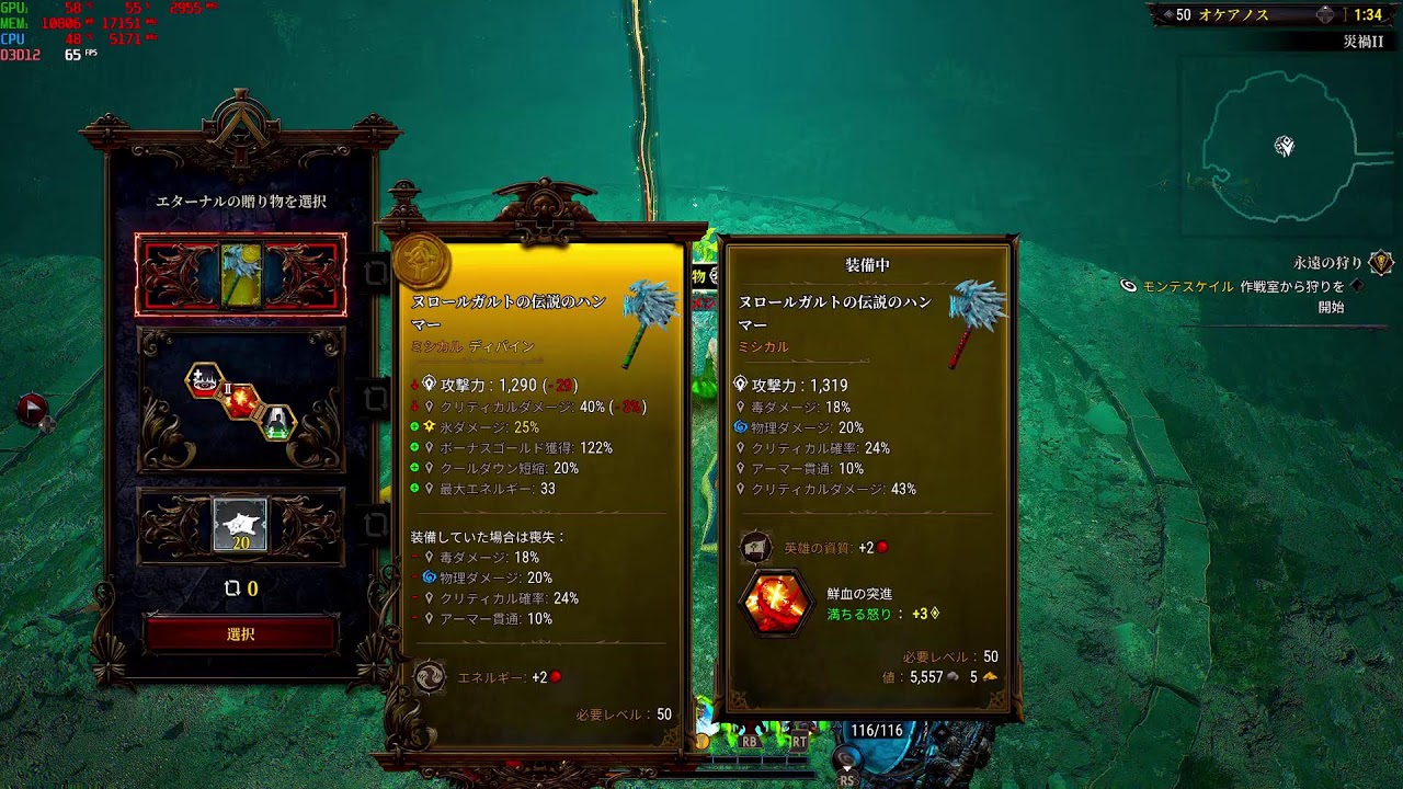【DRAGONKIN】祝！エンドコンテンツ突入で強化ざんまい！【ドラゴンキン】   #ハクスラ  #バーバリアン #ディアブロ4 #高画質配信 #rtx5080