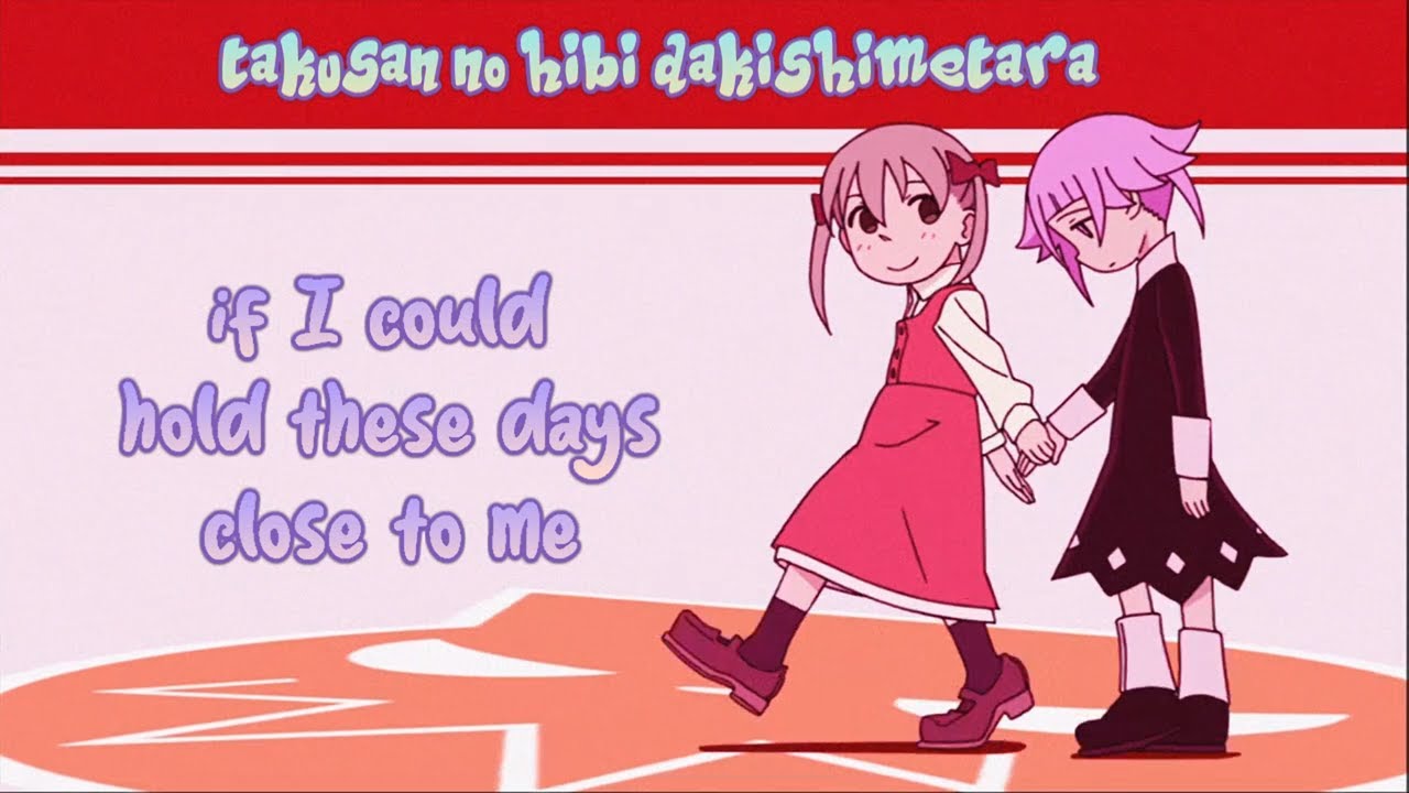 Style (Soul Eater ED 2) with English & Romaji Lyrics