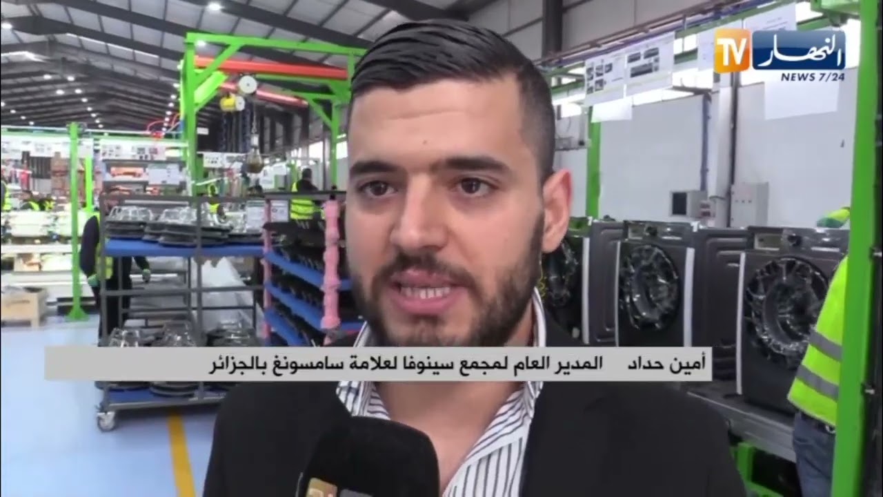 سطيف / سفير كوريا الجنوبية بالجزائر يزور مجمع سينوفا